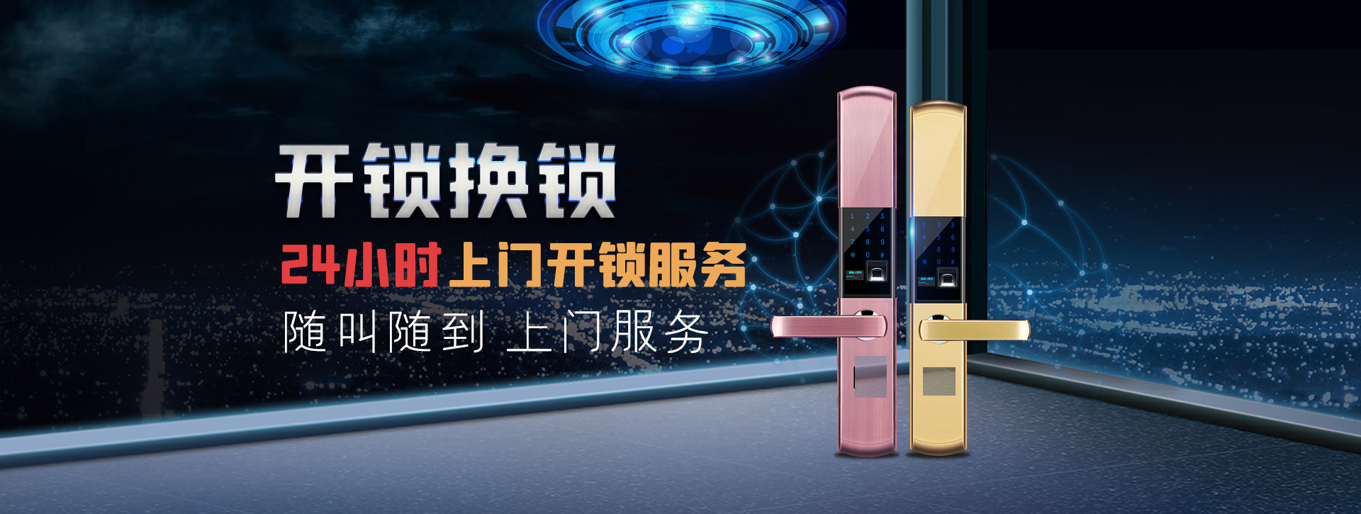 庆阳合水县banner02