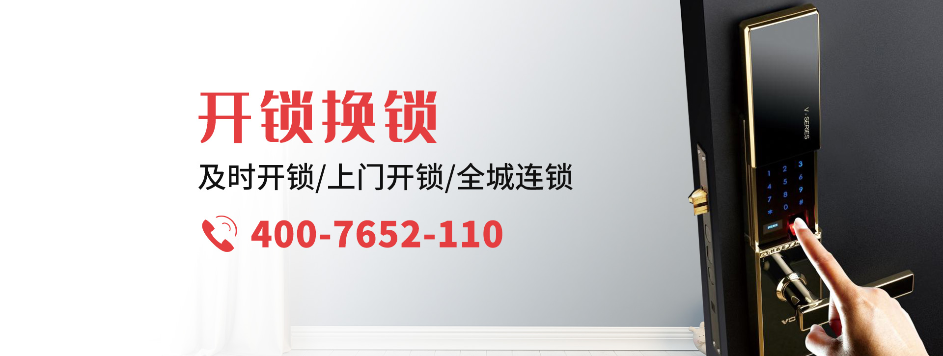 庆阳合水县banner